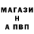 ГАШ VHQ Alumx