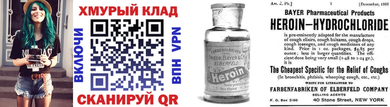 ГЕРОИН Афган  Козельск 