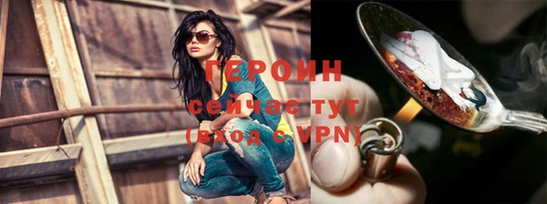 кристаллы Покачи