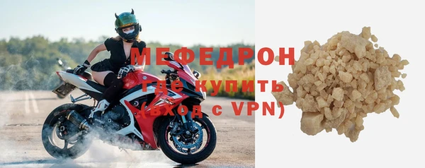 кристаллы Покачи