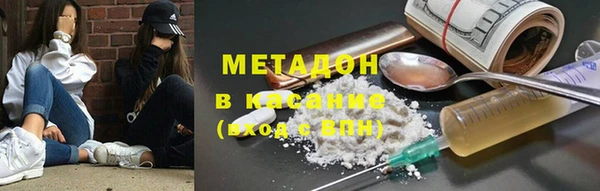 дистиллят марихуана Богородицк