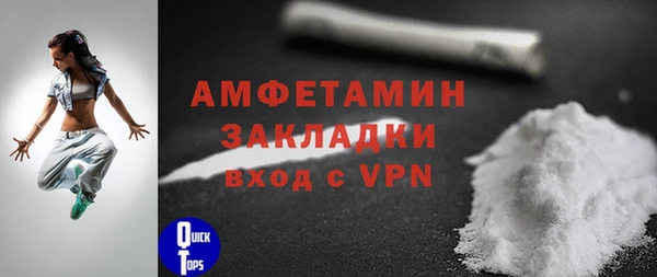 Альфа ПВП Белокуриха