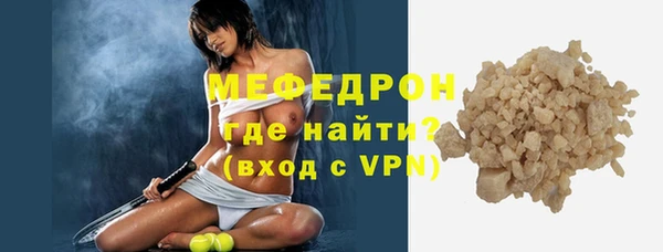 jwh Богородск