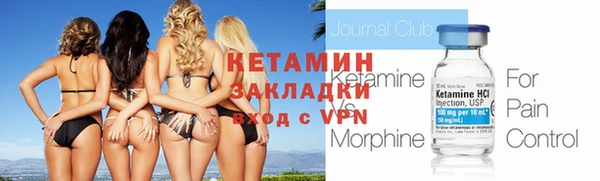 Альфа ПВП Белокуриха