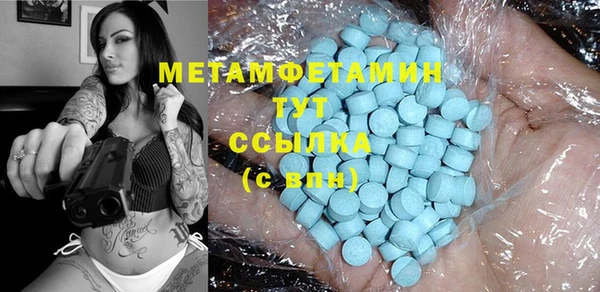 Альфа ПВП Белокуриха