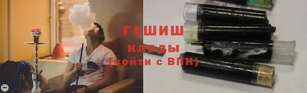 дистиллят марихуана Богородицк