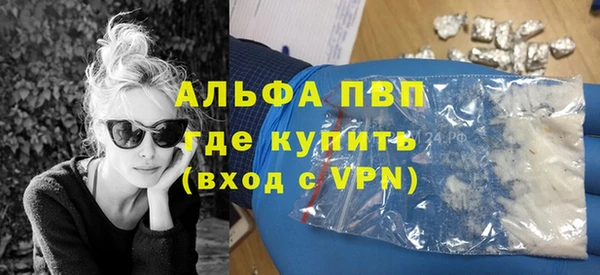 jwh Богородск
