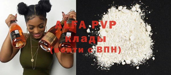 дистиллят марихуана Богородицк