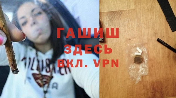 Альфа ПВП Белокуриха