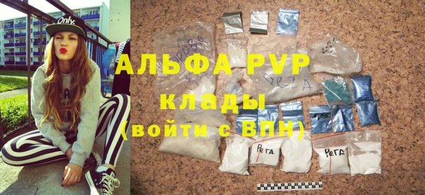 jwh Богородск