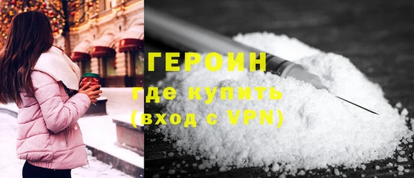 дистиллят марихуана Богородицк