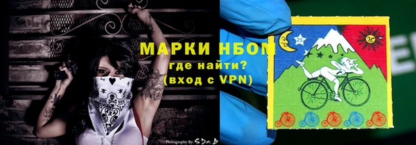 дурь Протвино