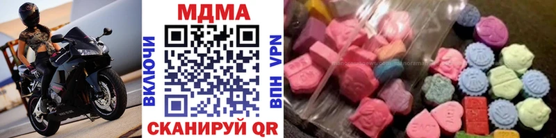 MDMA кристаллы OMG онион Козельск