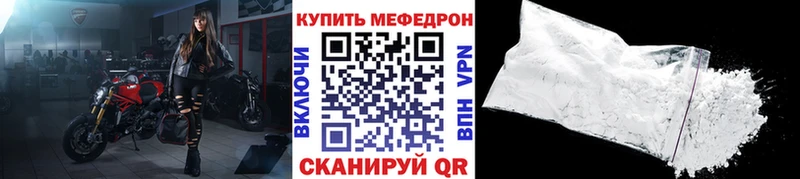 блэк спрут маркетплейс  Козельск  МЯУ-МЯУ мука 