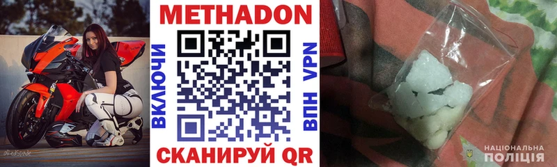 как найти наркотики  Козельск  Метадон methadone 