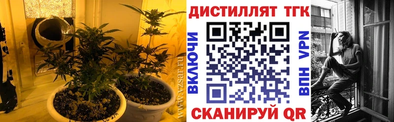 Дистиллят ТГК вейп с тгк  ОМГ ОМГ как зайти  Козельск 